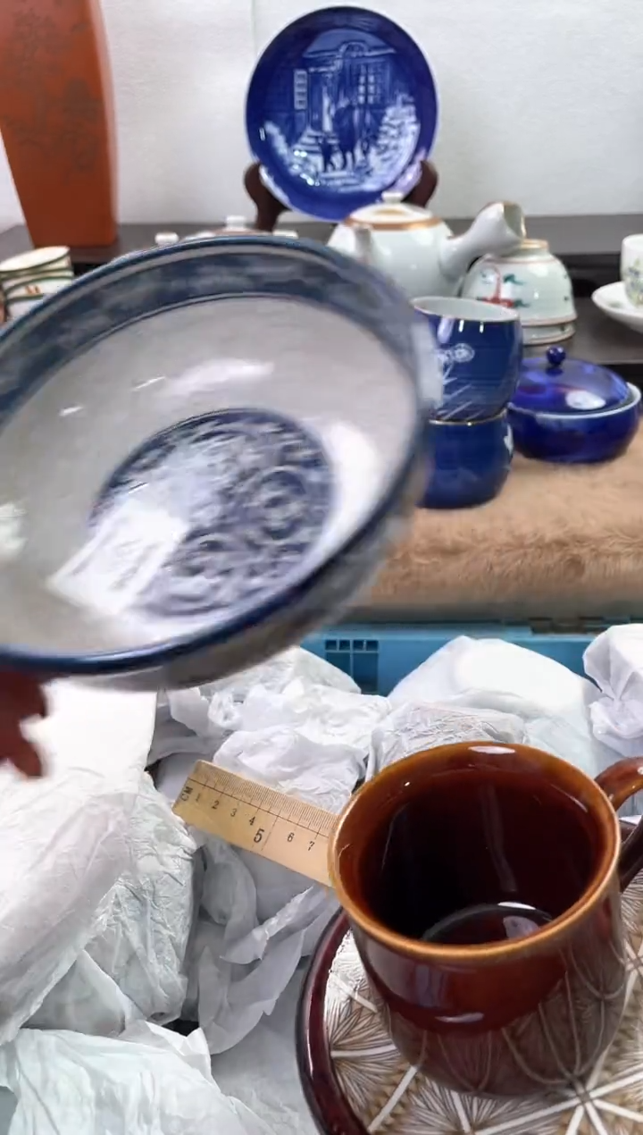 【闪购商品】瓷片221海外中古回流瓷器 默认瑕疵慎拍