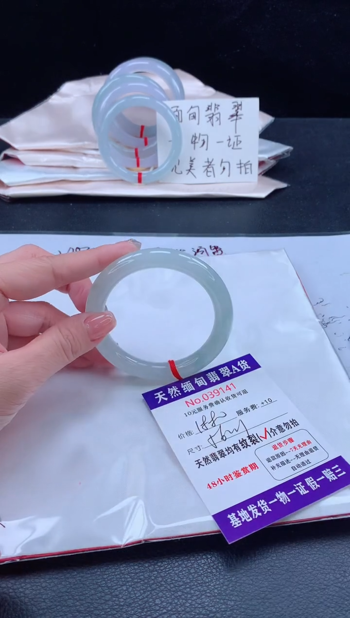 未镶嵌手镯翡翠111111111
