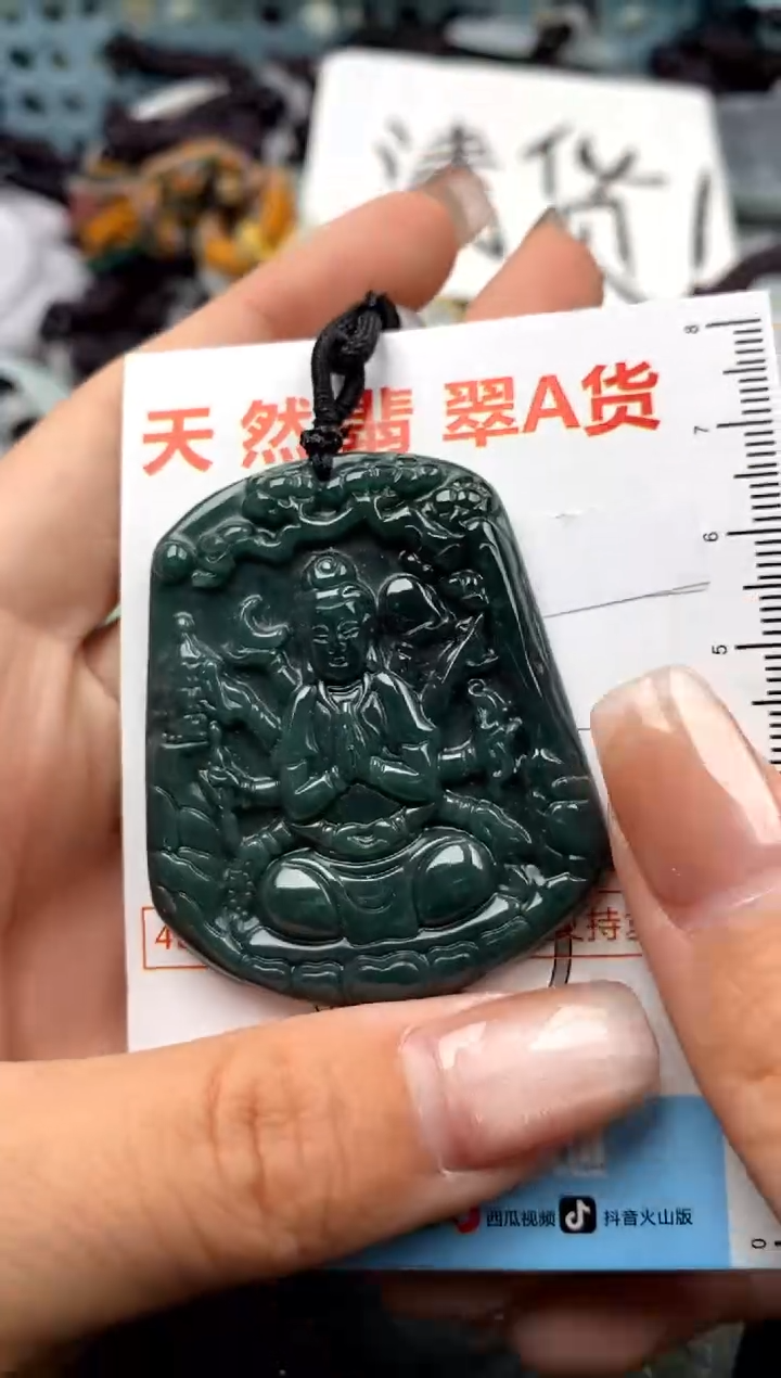 【闪购商品】翡翠未镶嵌吊坠(不含链)1