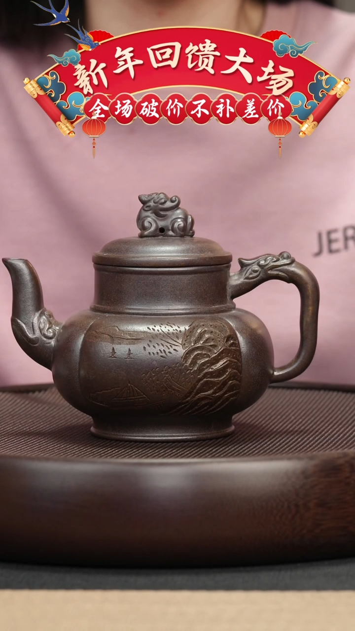 【闪购商品】紫砂茶壶064 虎皮金砂刻绘宫灯壶