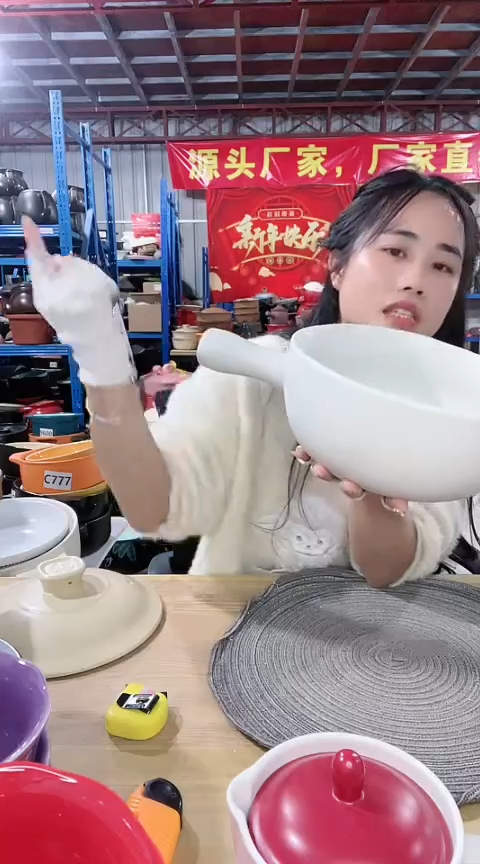 【闪购商品】9993瑕疵手把锅不带盖色差