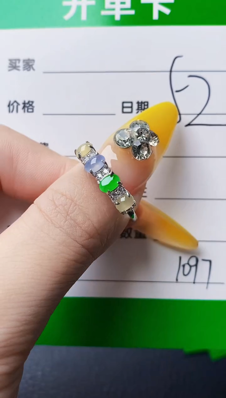 银S925镶嵌戒指翡翠1097