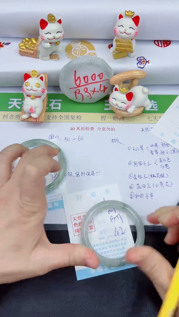 【闪购商品】石英质玉手镯未镶嵌6-54.5