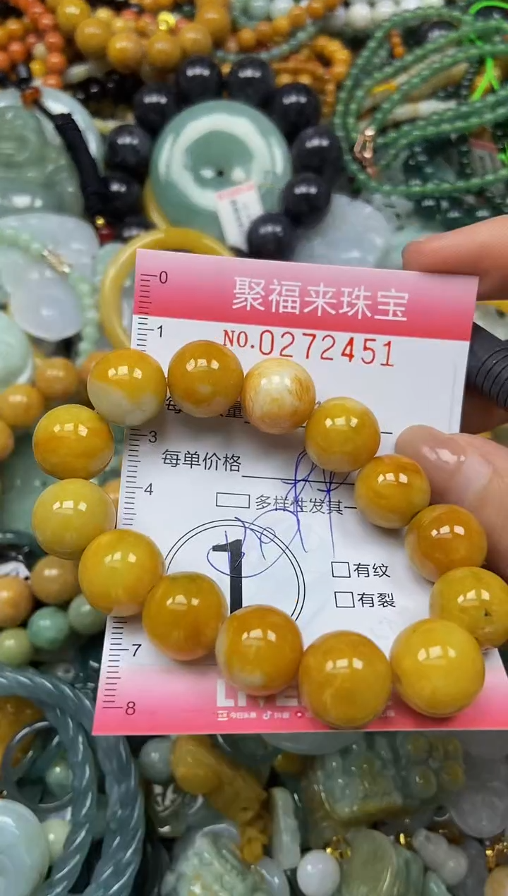 颈饰未镶嵌翡翠闪购0272451