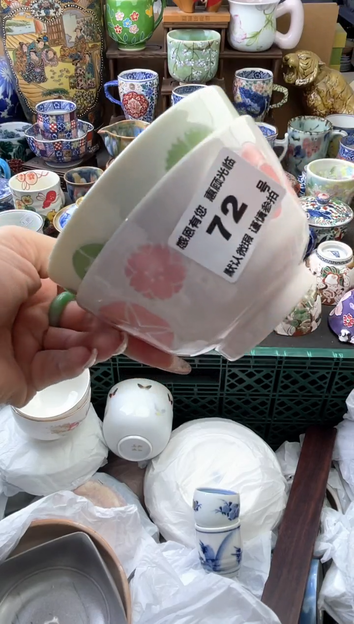 瓷片月****空72号六六工艺品瓷器