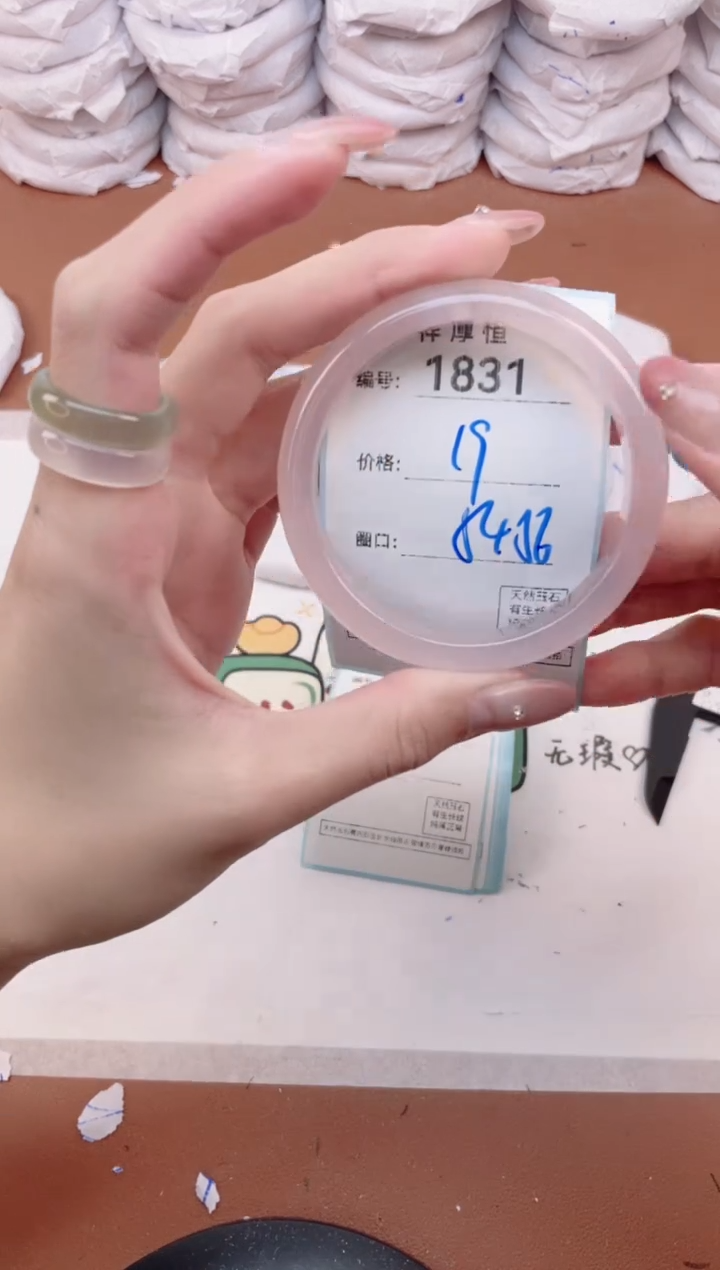 【闪购商品】玛瑙/玉髓手镯未镶嵌1831