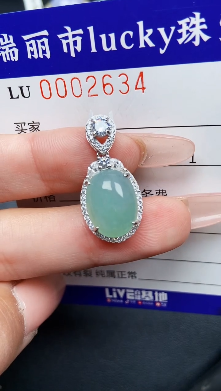 【闪购商品】翡翠颈饰银S925镶嵌2634