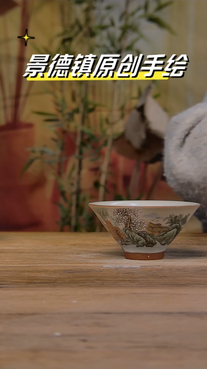 【闪购商品】景德镇陶瓷杯碗柴烧多人
