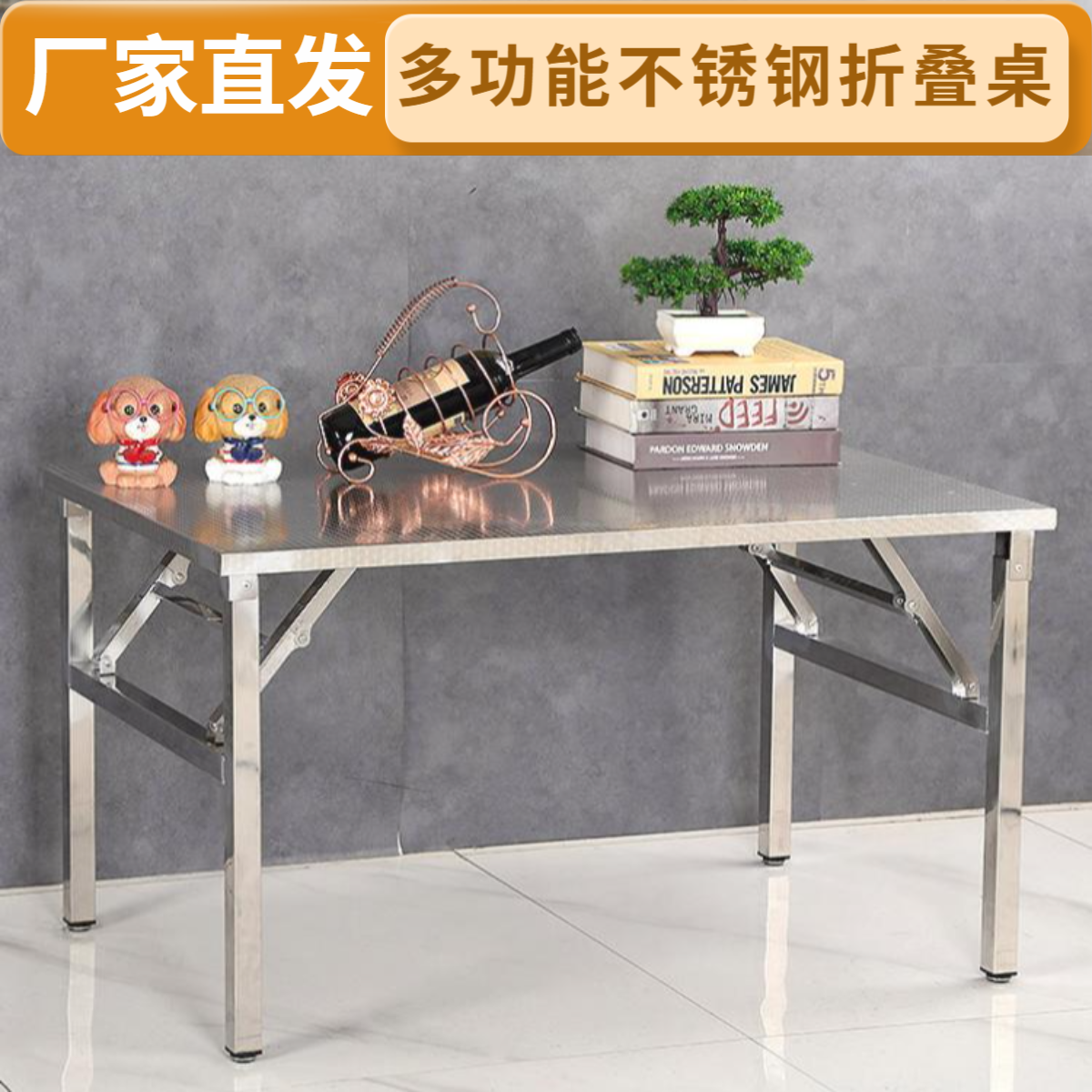 【促销中】户外烧烤折叠桌家用不锈钢折叠桌夜市摆摊便携餐桌免安装