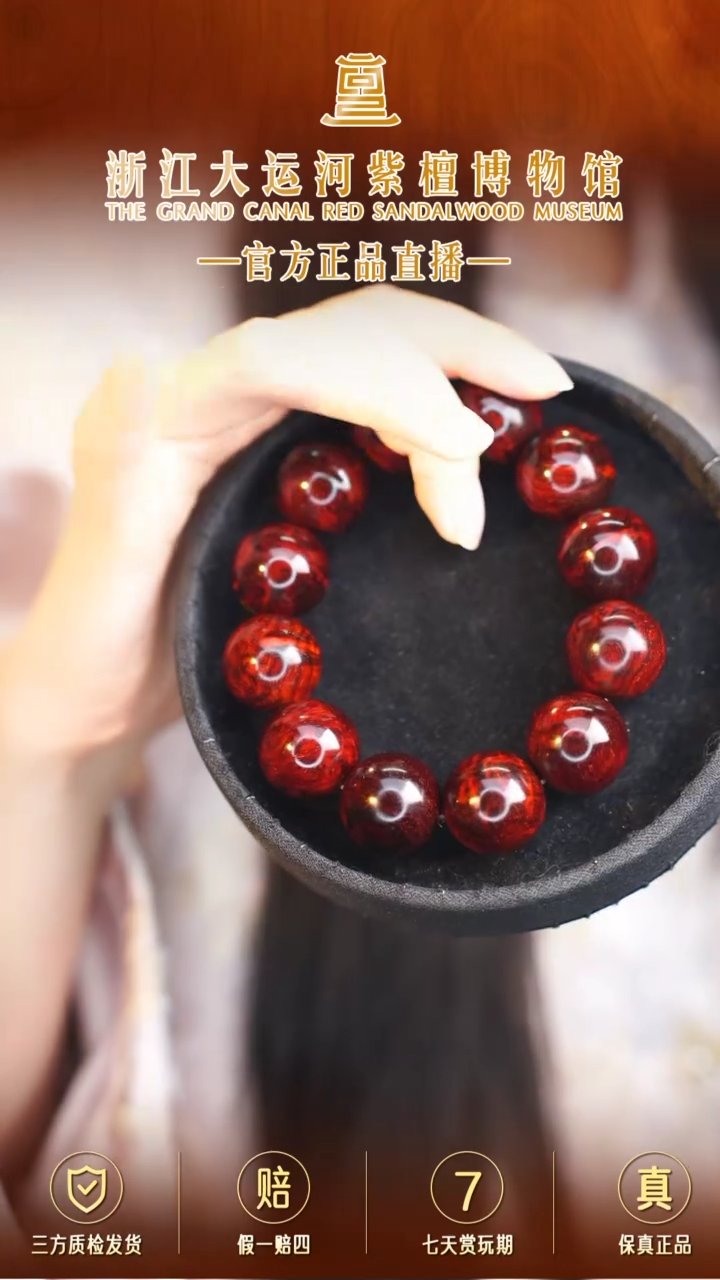 手串/手链小叶紫檀2.0*12 小叶紫檀  典藏全爆瘤王多样性发其一