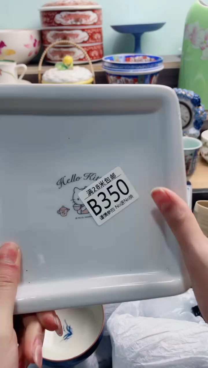 【闪购商品】B350***********
