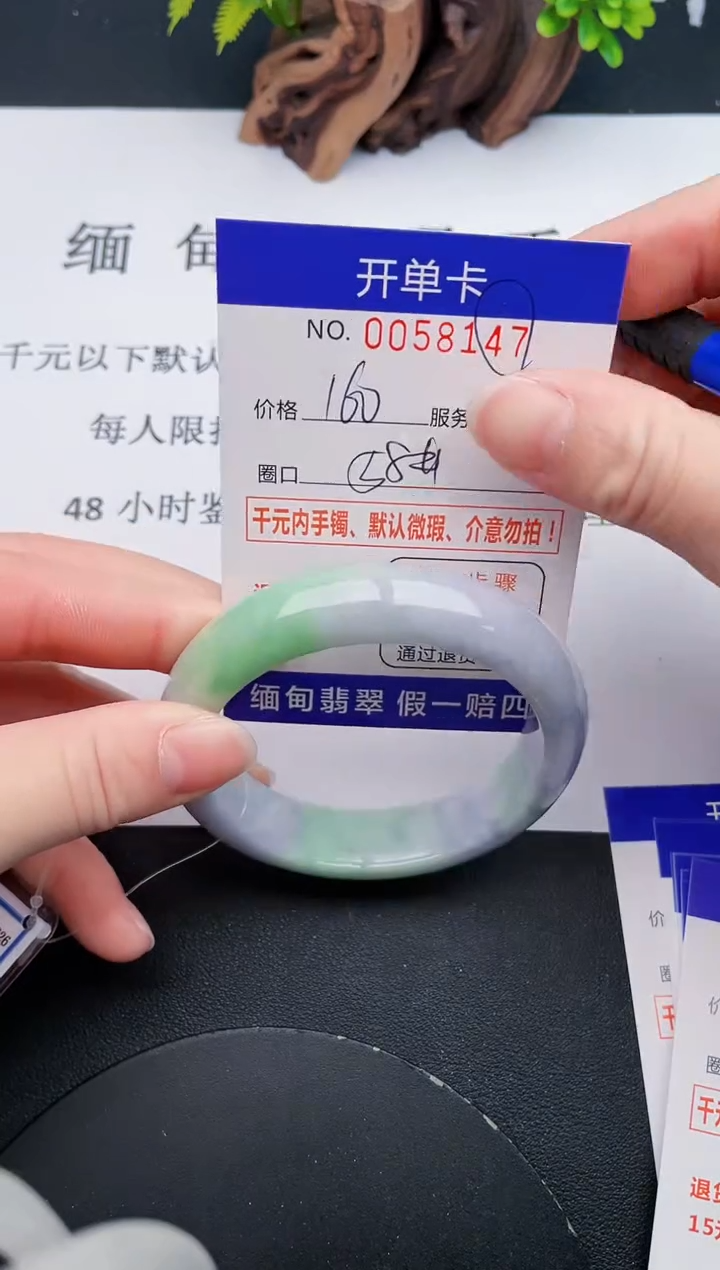 【闪购商品】47丽致优雅手镯时尚百搭