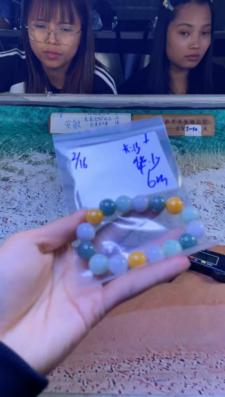 【闪购商品】定制翡翠未镶嵌珠串