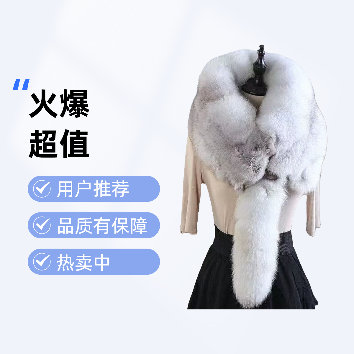 狐狸围脖整只银蓝狐围巾新款真皮男女狐狸毛装饰冬季保暖时尚爆款