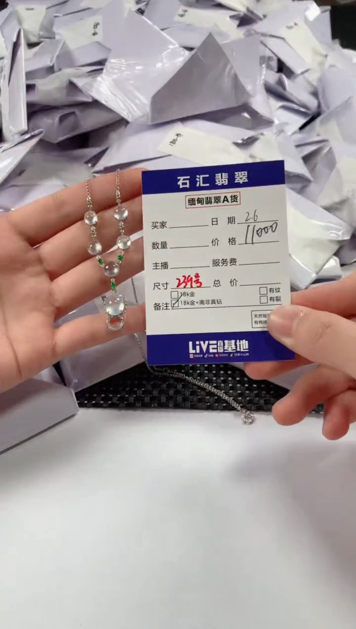 【闪购商品】翡翠颈饰18K金镶嵌11111111