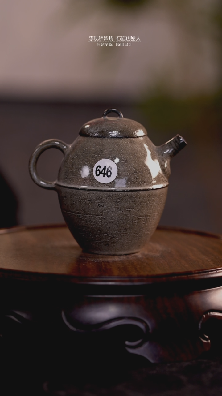 【闪购商品】手工壶王志敏老师作品