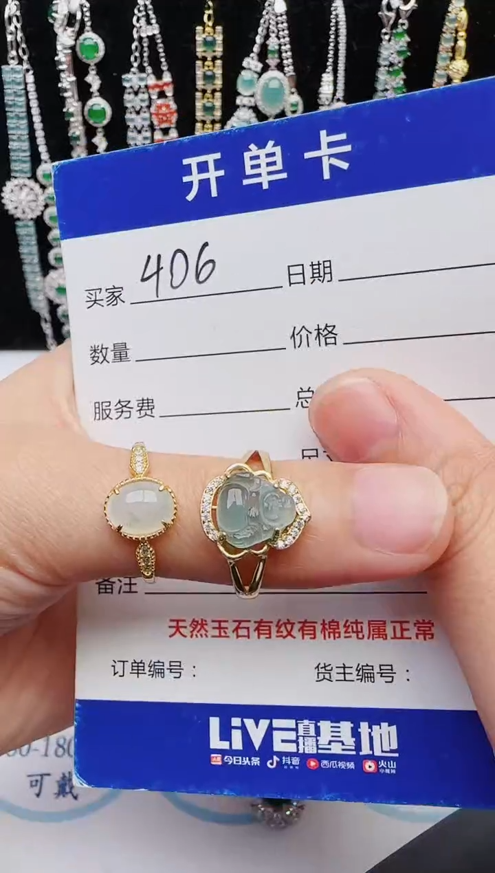 【闪购商品】翡翠戒指银S925镶嵌1111