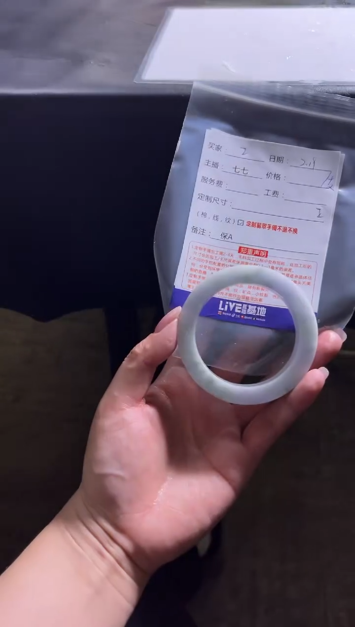 【闪购商品】定制翡翠手镯未镶嵌2定制手镯不退不换