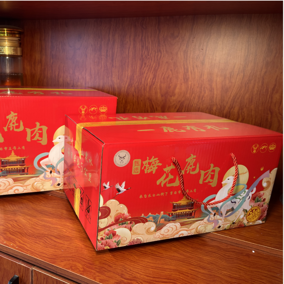 年货节礼盒装【去骨腿肉＋雪花肉】新鲜梅花鹿双阳鹿乡顺丰冷链