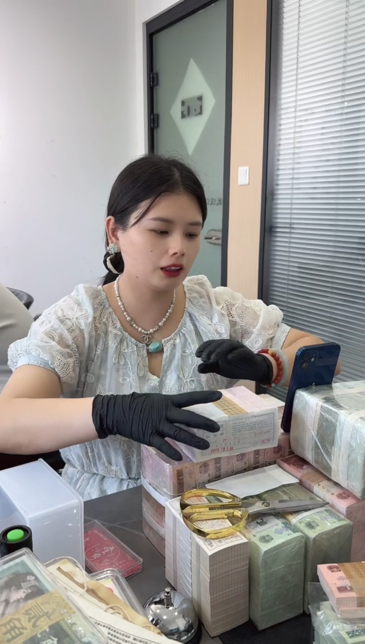 福利整刀百张连号 金腰带 05 不挑号