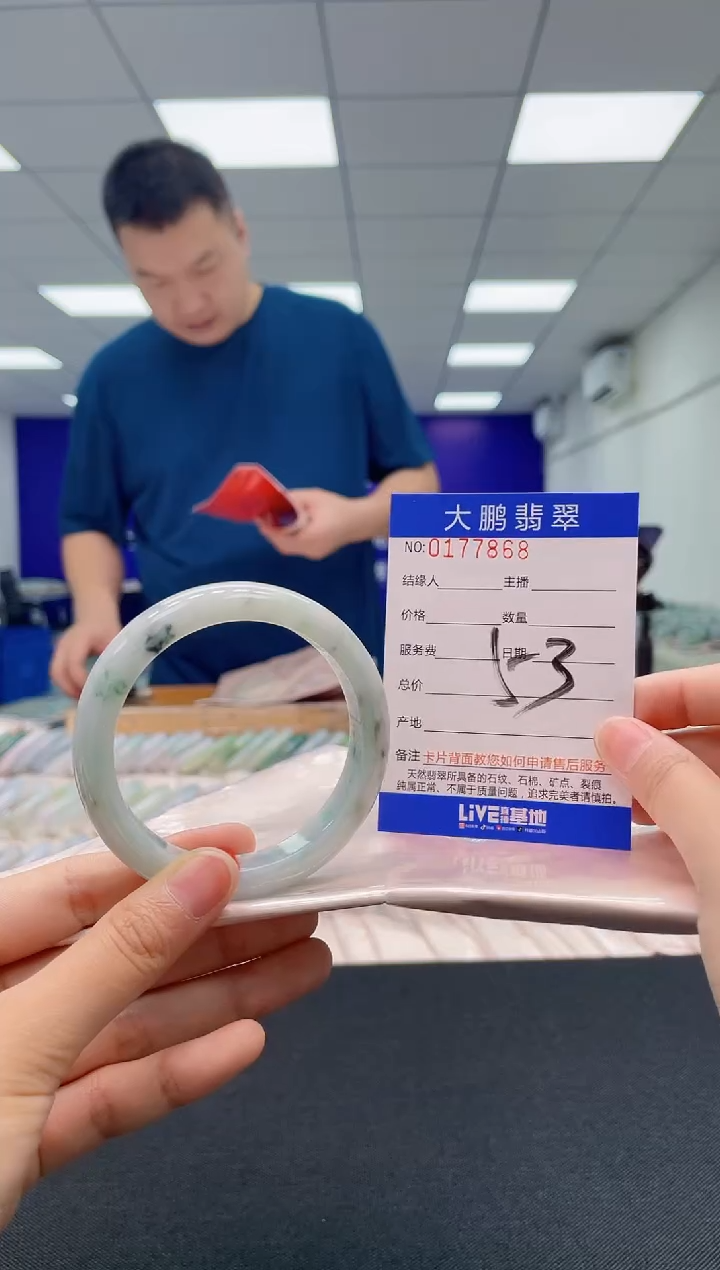 翡翠未镶嵌手镯AAAAAAAAAA