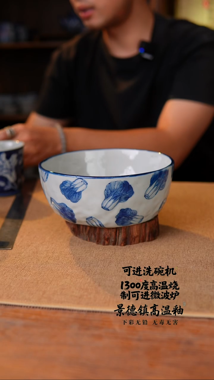 瓷片010瑕疵空山新雨高温瓷器