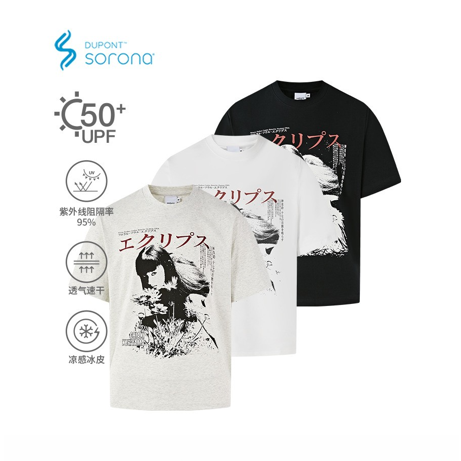 KREATE 杀死比尔26支索罗娜凉感人像花朵印花vintage感短袖T恤夏