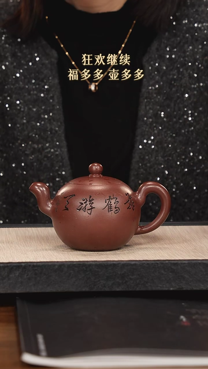 【闪购商品】紫砂茶壶紫砂紫砂紫砂