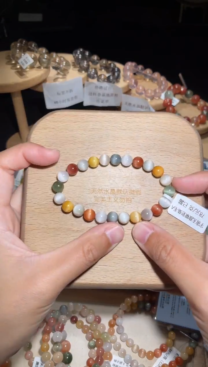 未镶嵌手链水晶16号多样性发一Y7+