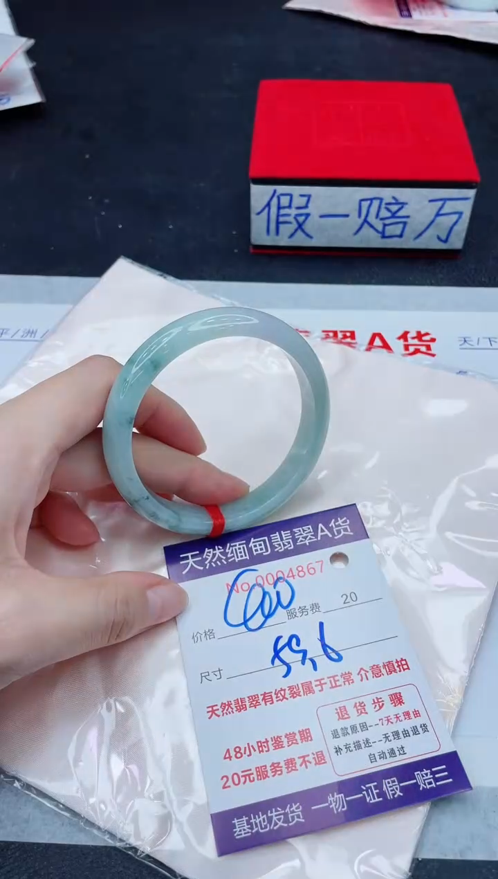 未镶嵌手镯翡翠400.00