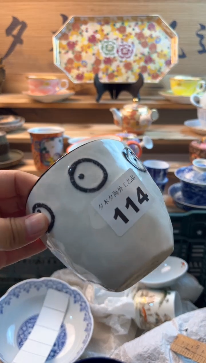 【闪购商品】瓷片瓷器          114