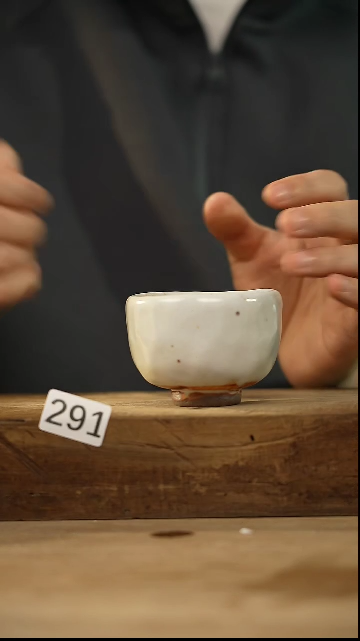 【闪购商品】瓷片！！不顾一切之志野杯特惠福利！！