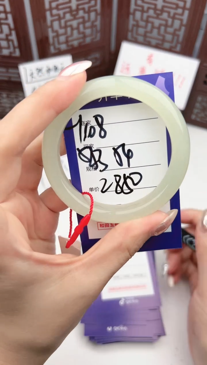 【闪购商品】和田玉手镯未镶嵌微色差Y108