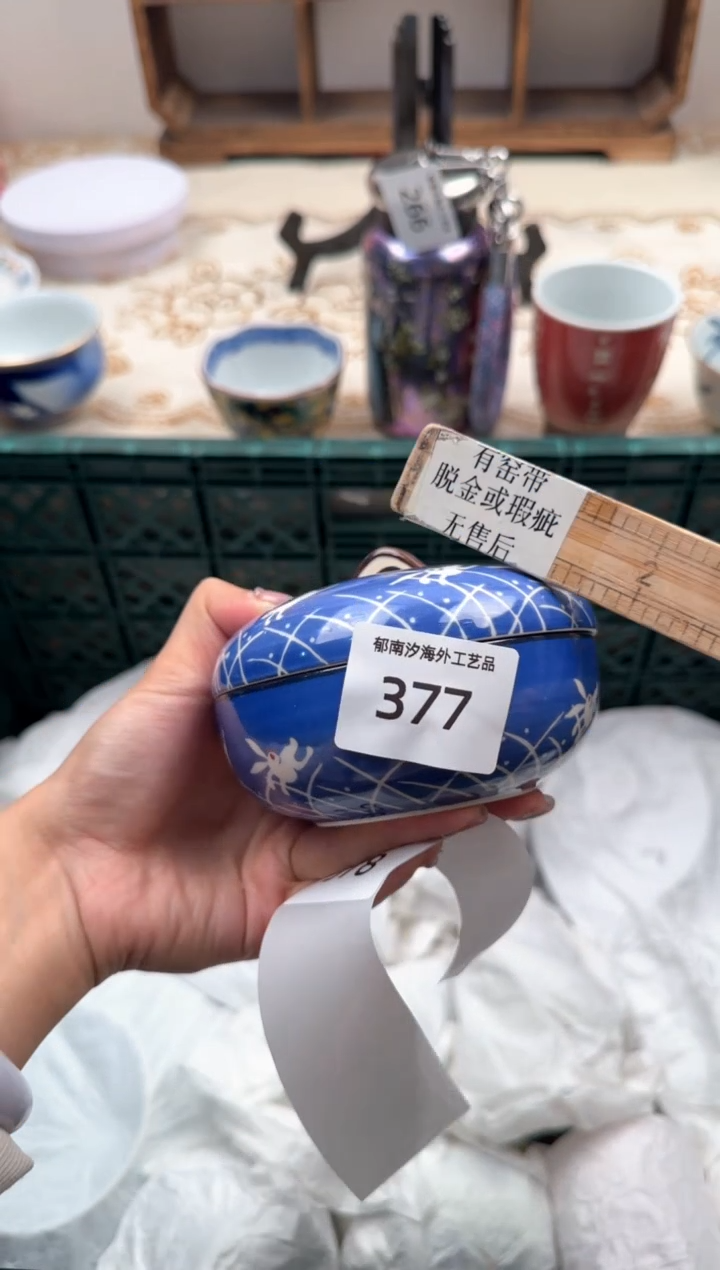 【闪购商品】瓷片A           377