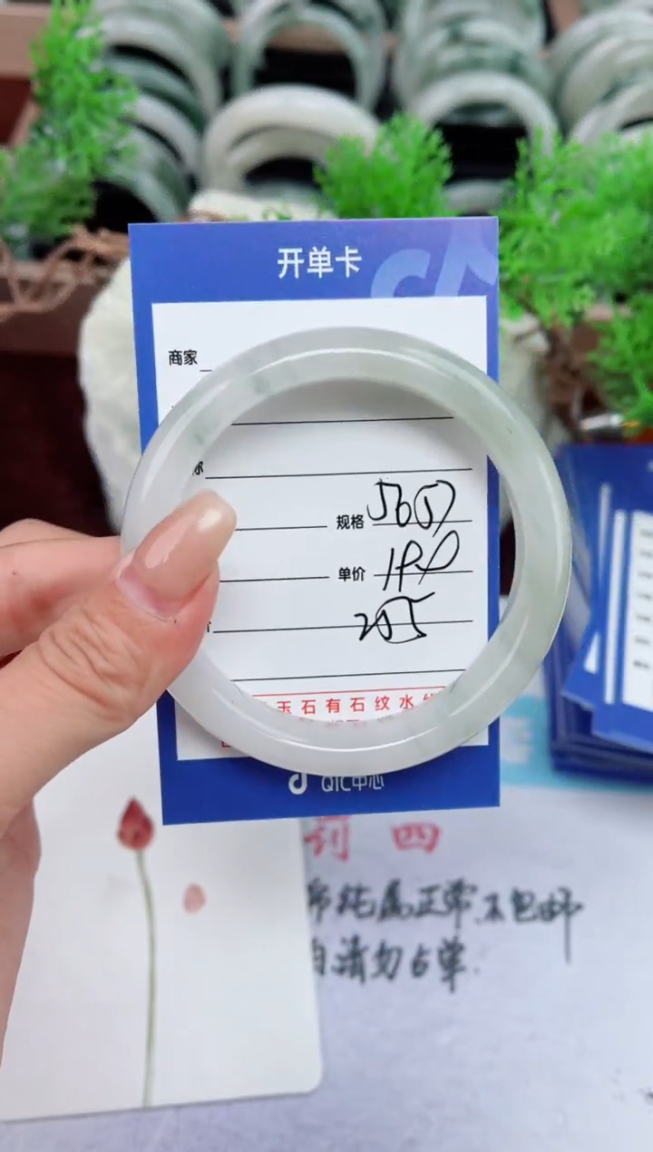 【闪购商品】石英质玉手镯未镶嵌255