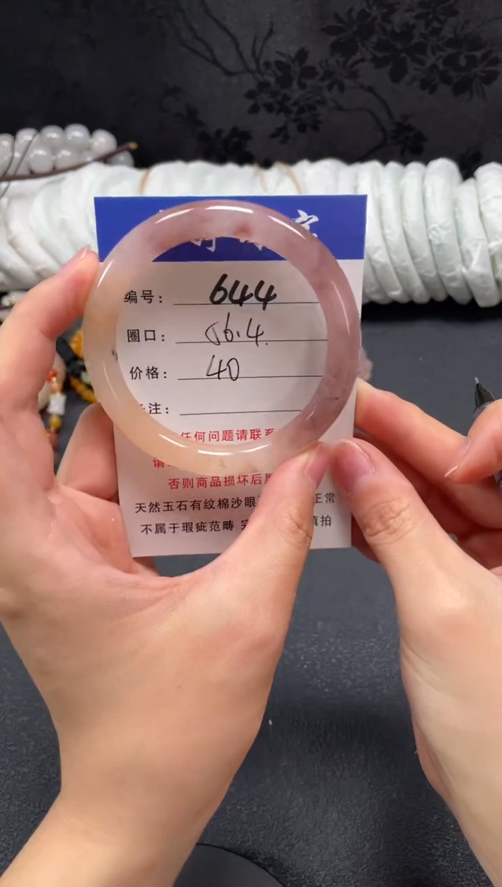 未镶嵌手镯石英质玉56