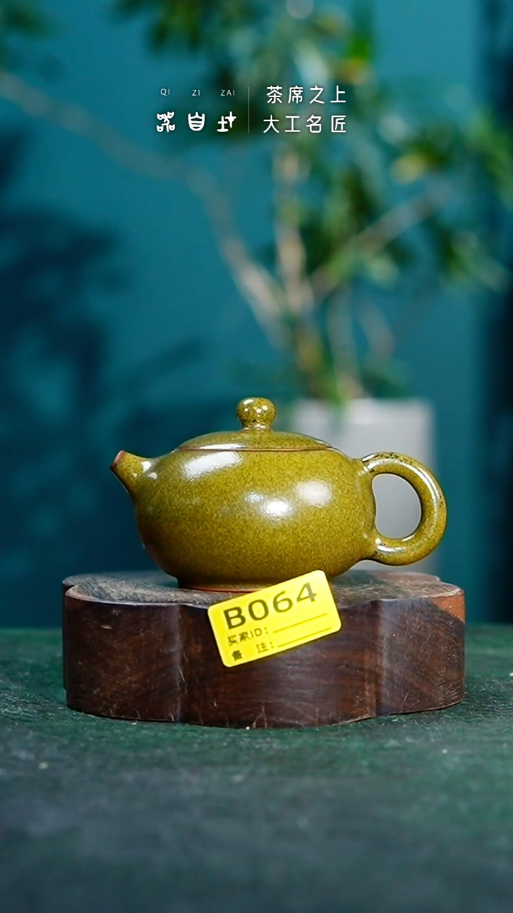 【闪购商品】瓷片神垕钧瓷 精品瓷器 园B064