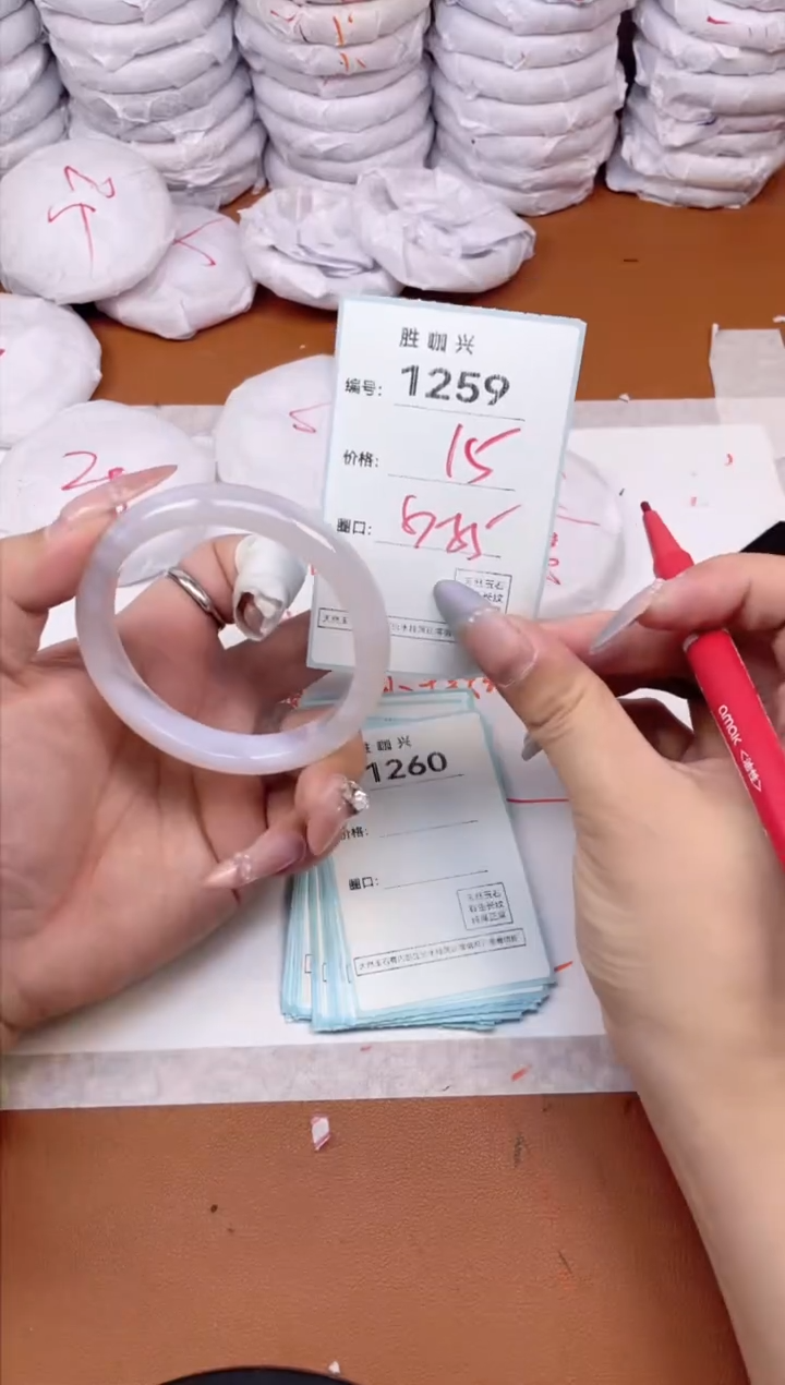 【闪购商品】玛瑙/玉髓手镯未镶嵌1259