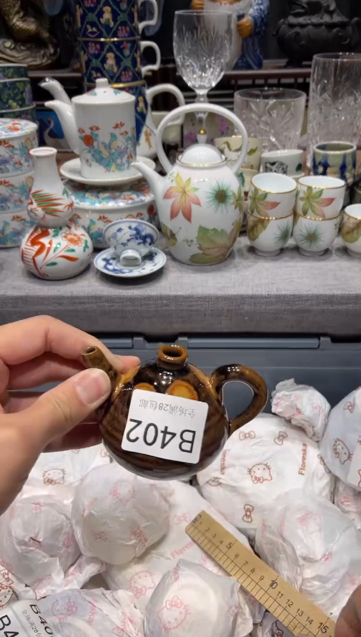 瓷片心**阳闪购商品专用链接