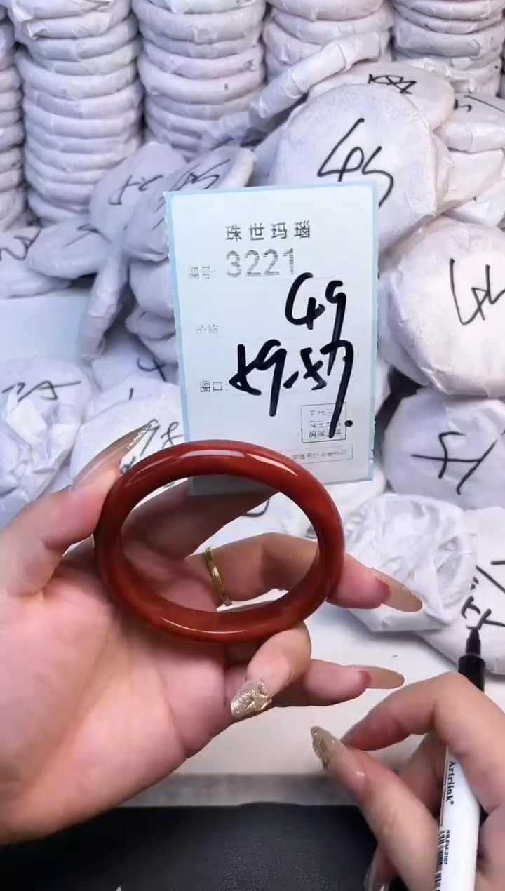 手镯玛瑙/玉髓未镶嵌3221