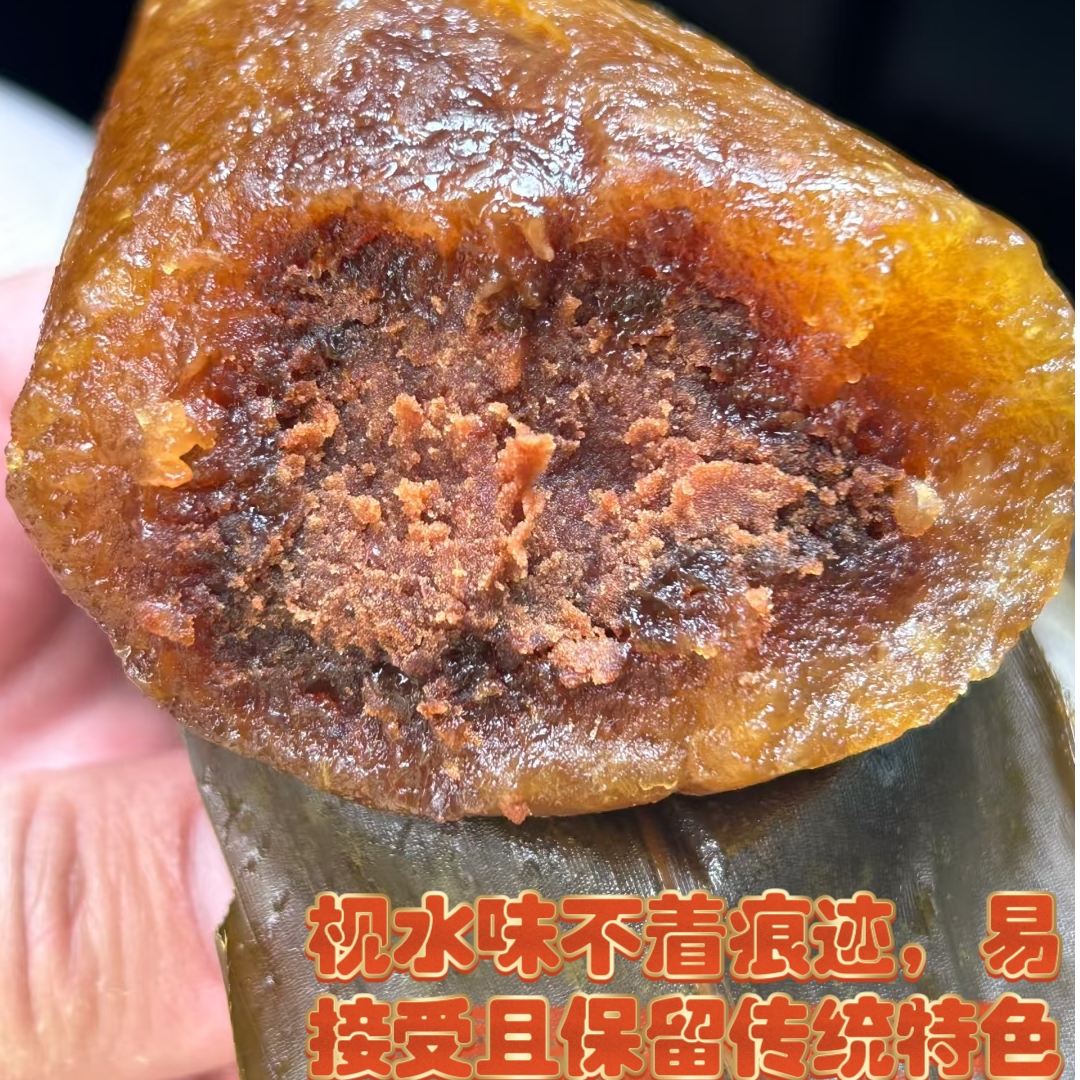 广东阳江粽子阳春特产农家传统灰水粽正宗广西粽子碱水粽肉粽