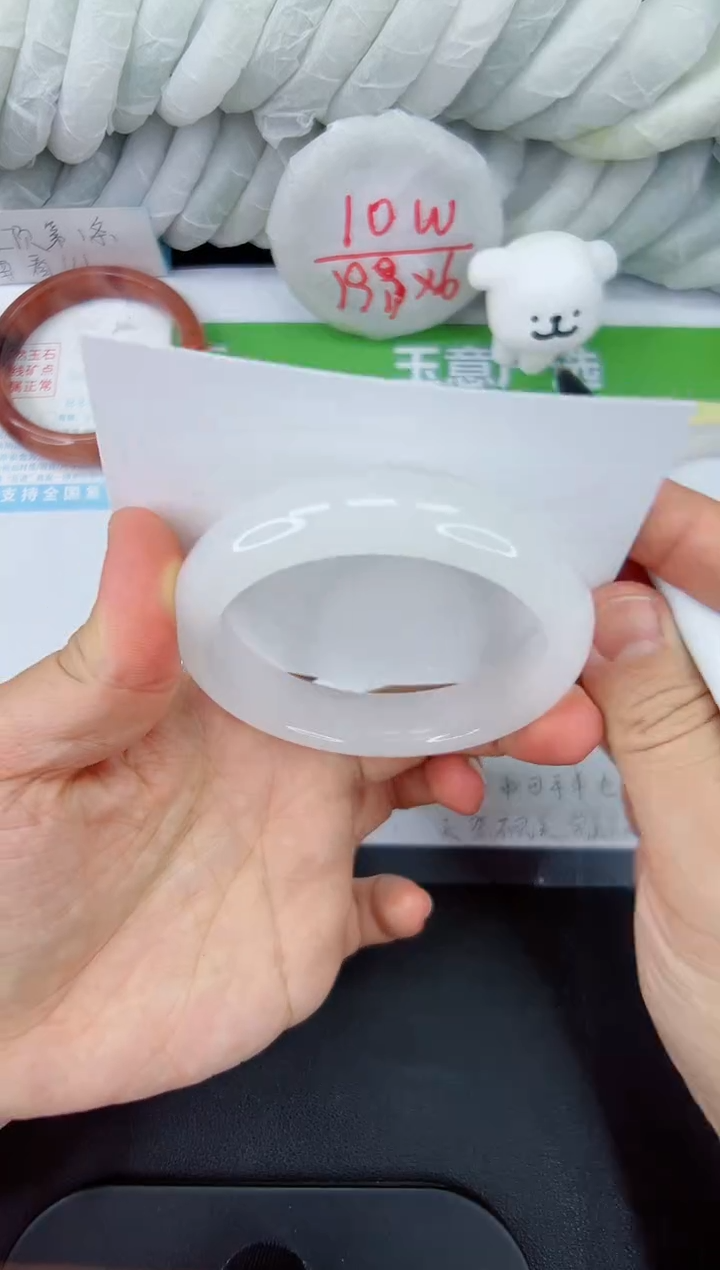 【闪购商品】石英质玉手镯未镶嵌463-57.8