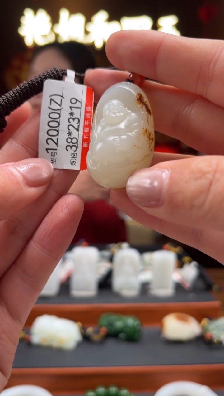 【闪购商品】和田玉吊坠未镶嵌Z