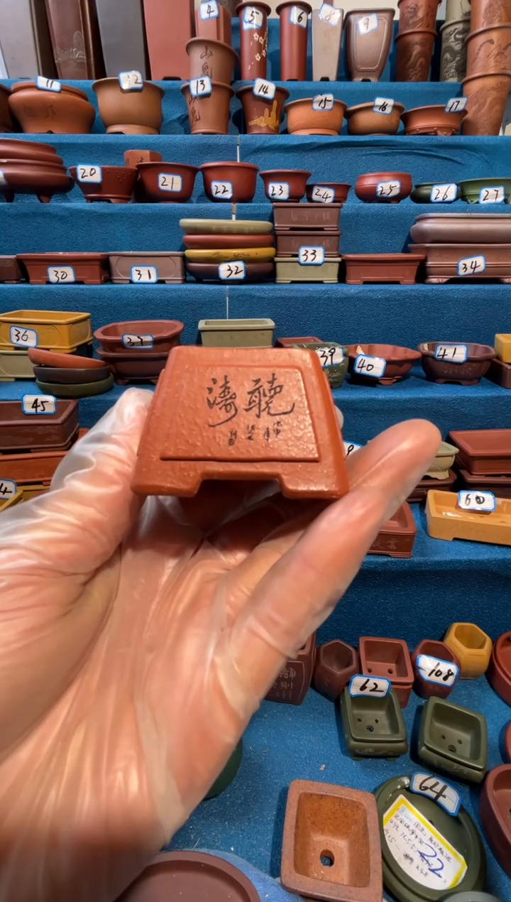 【闪购商品】红陶紫砂花盆3*3.5