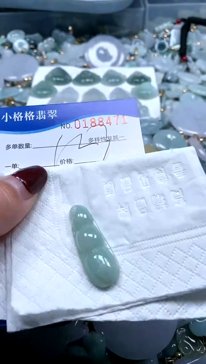 【闪购商品】翡翠颈饰未镶嵌闪购商品0188471