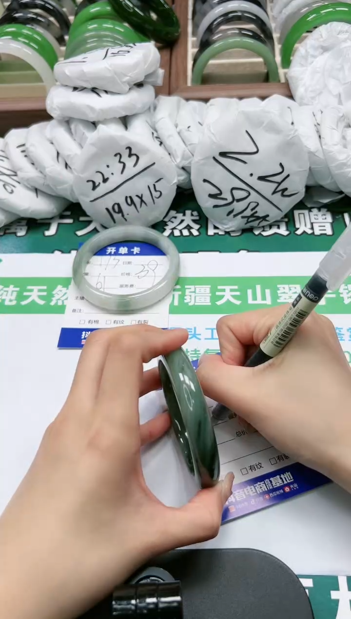 【闪购商品】石英质玉手镯未镶嵌K174-57