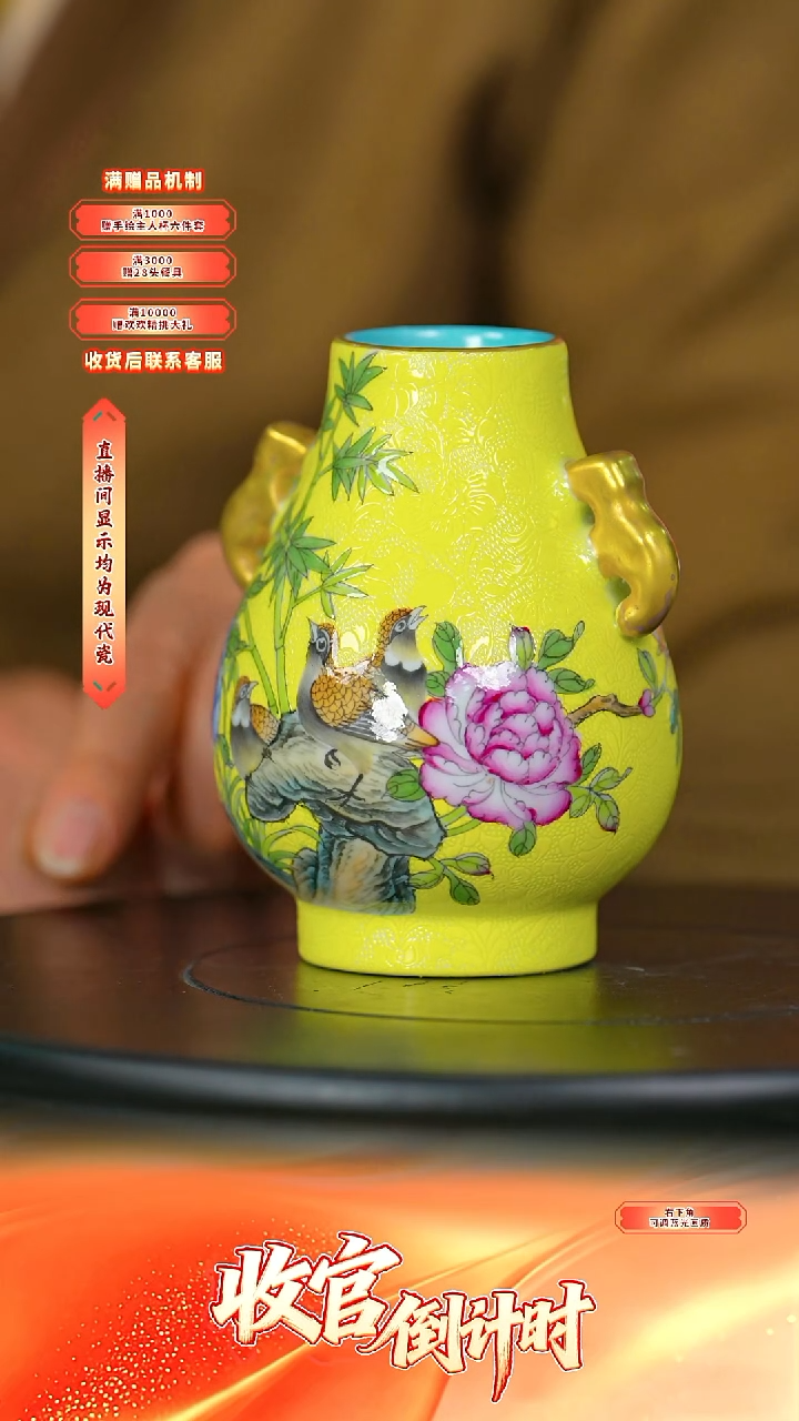 瓷片张文月*-*流水206