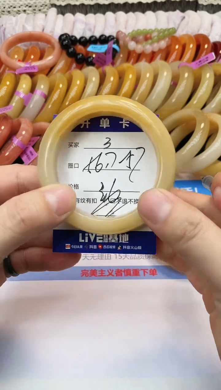 未镶嵌手镯石英质玉3