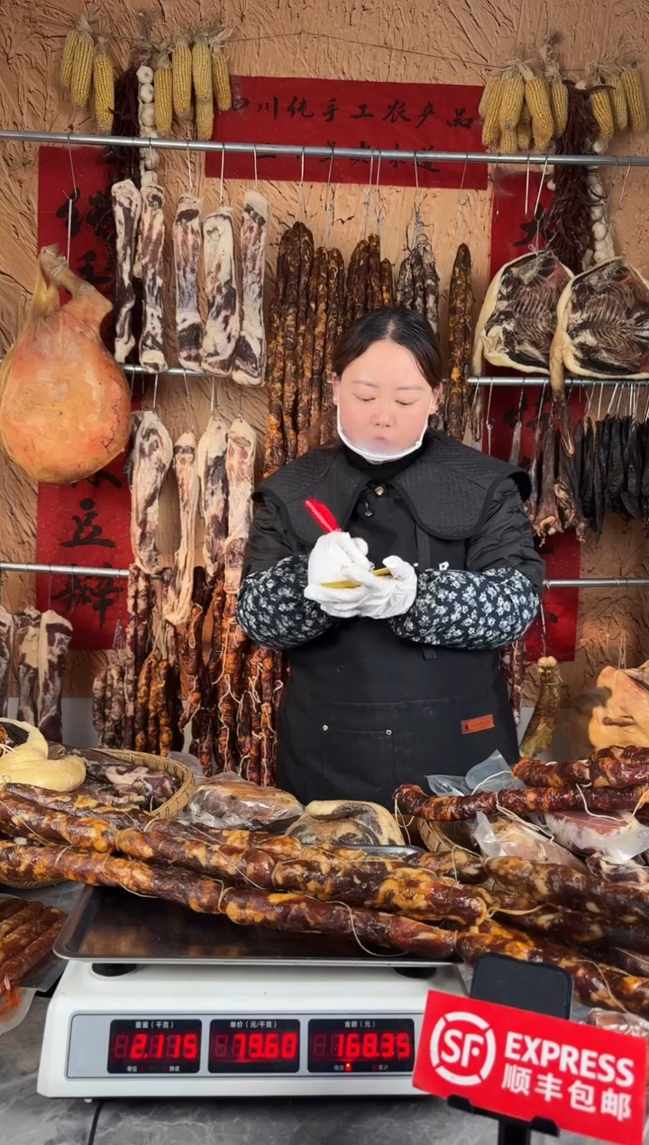 中国大陆食用农产品12（以直播间 为 准）猪舌