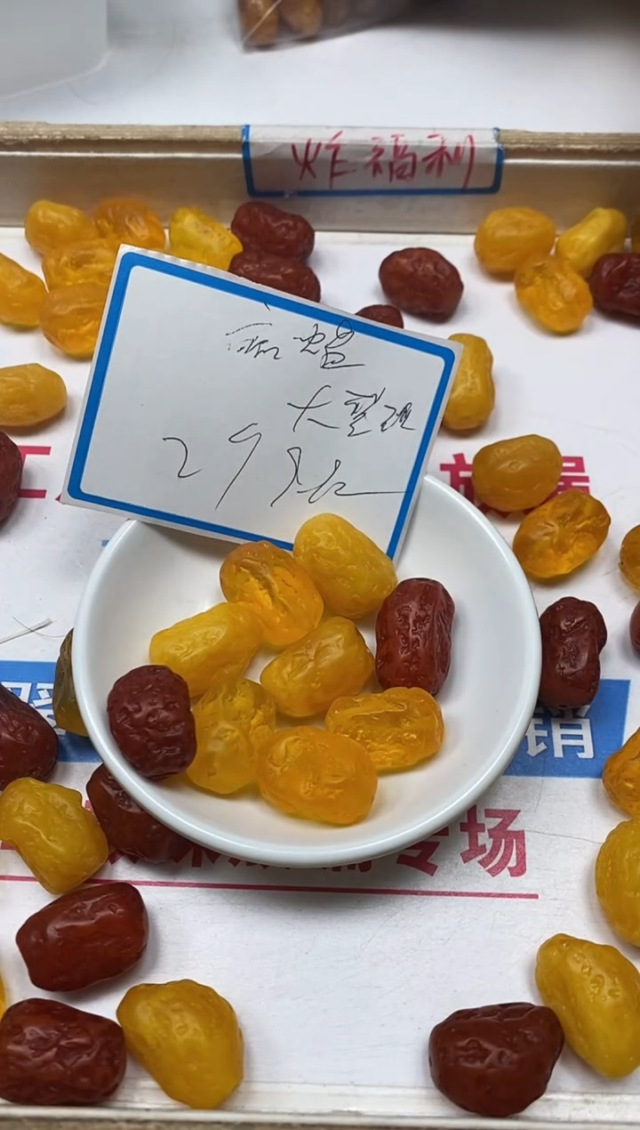 【闪购商品】蜜蜡裸石未镶嵌M202 蜜蜡 大随型2个9.9元